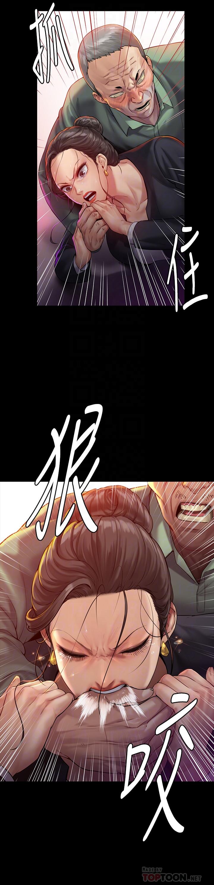 16P - 傀儡