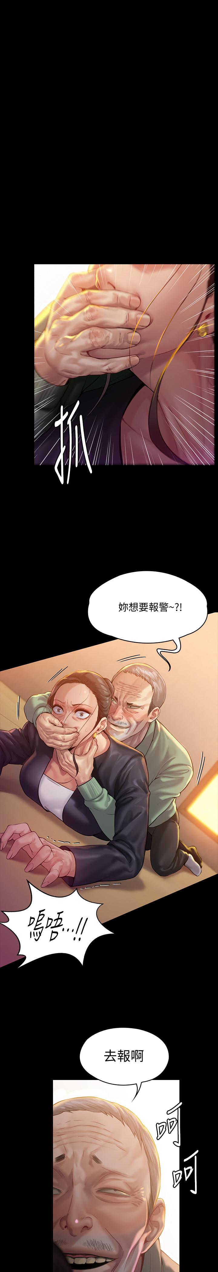 1P - 傀儡