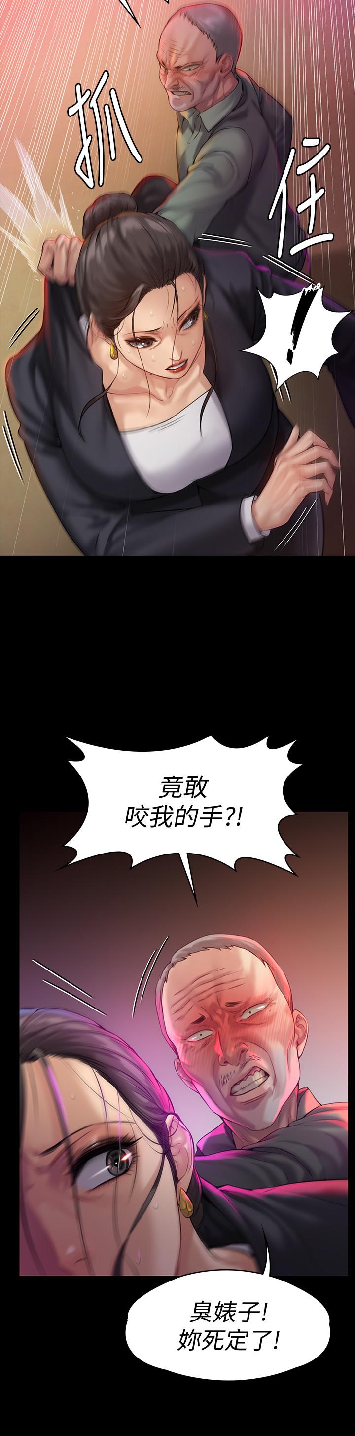 20P - 傀儡