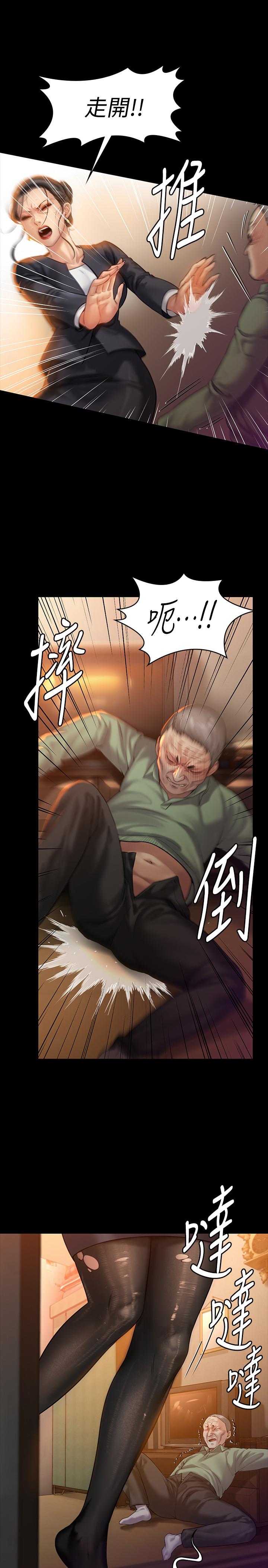 21P - 傀儡