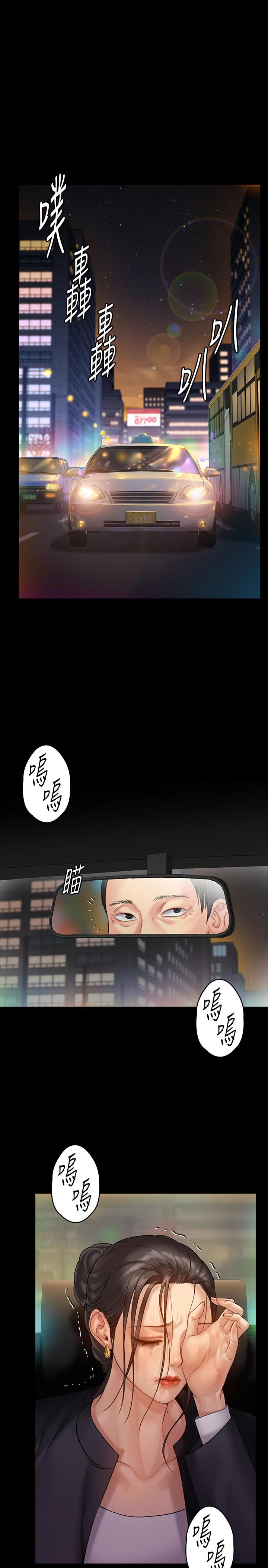 24P - 傀儡