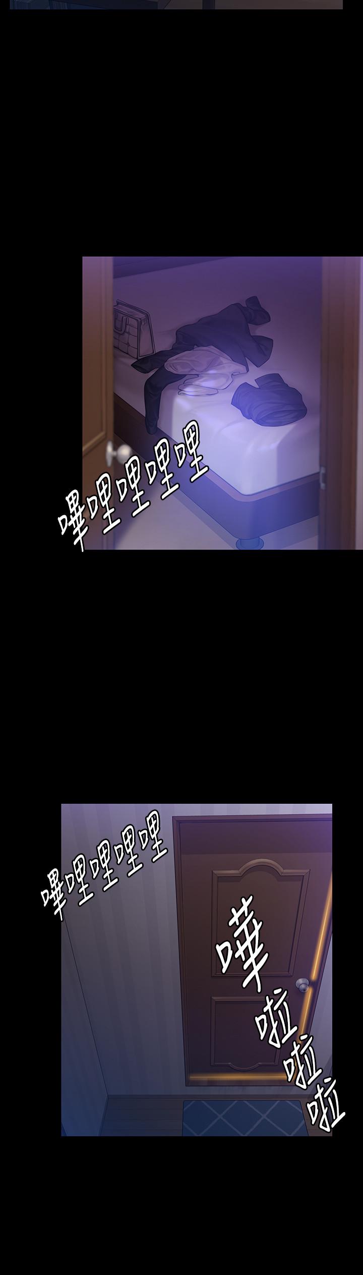 30P - 傀儡