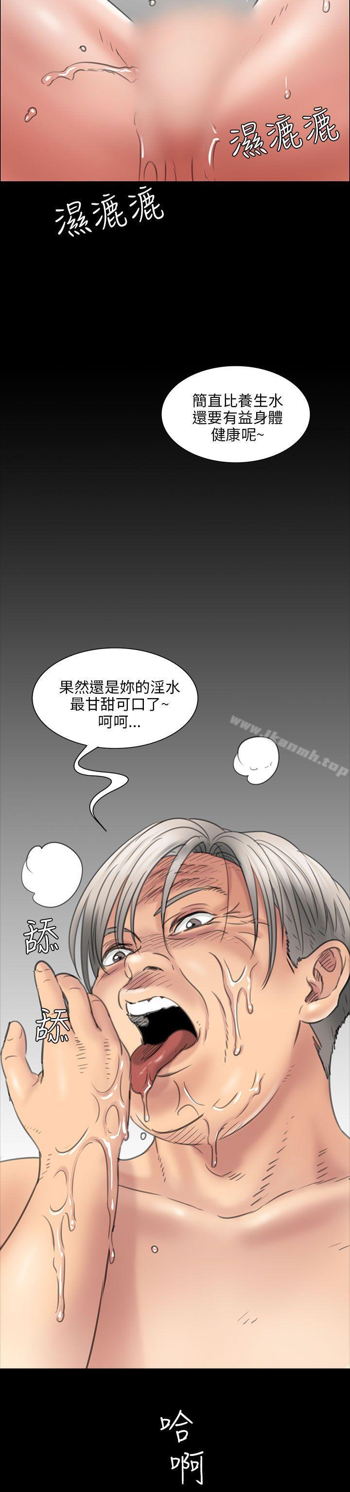 23P - 傀儡