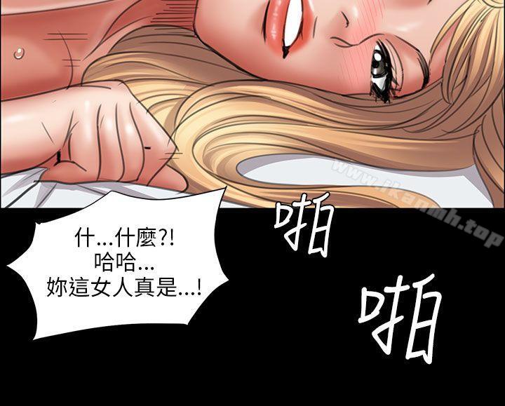 29P - 傀儡