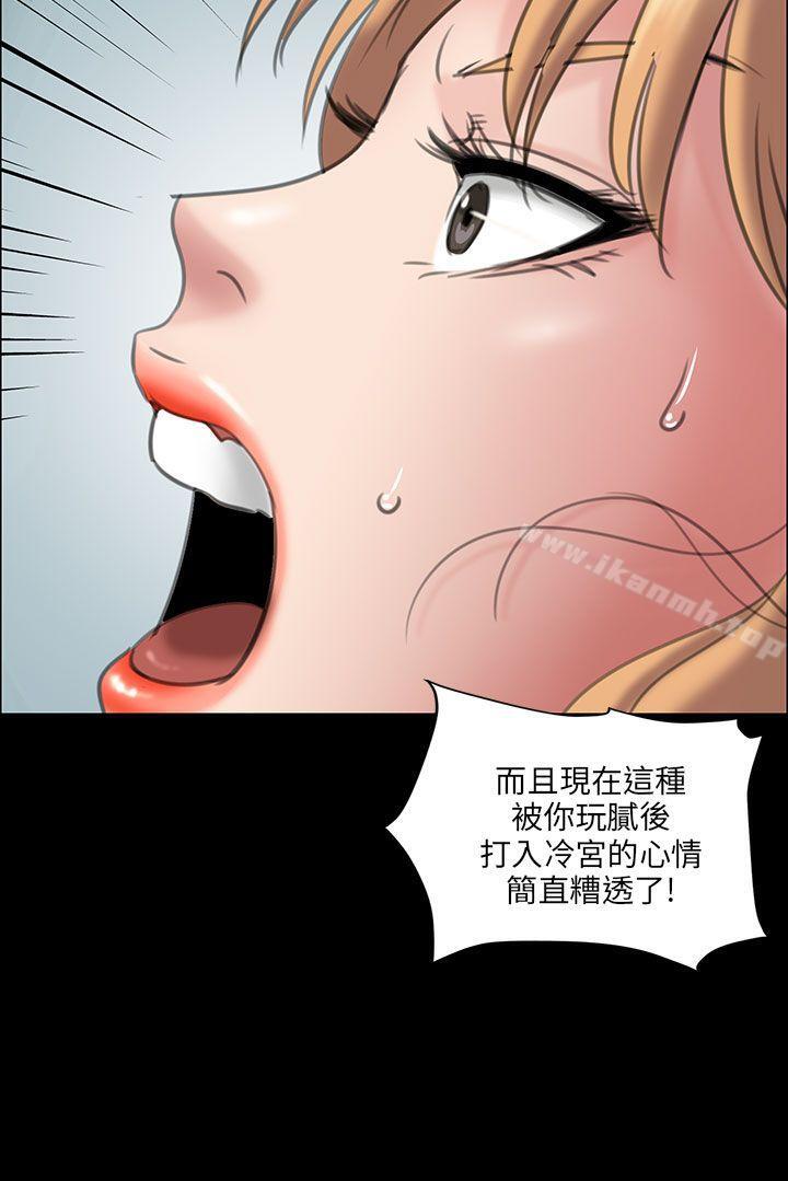 2P - 傀儡