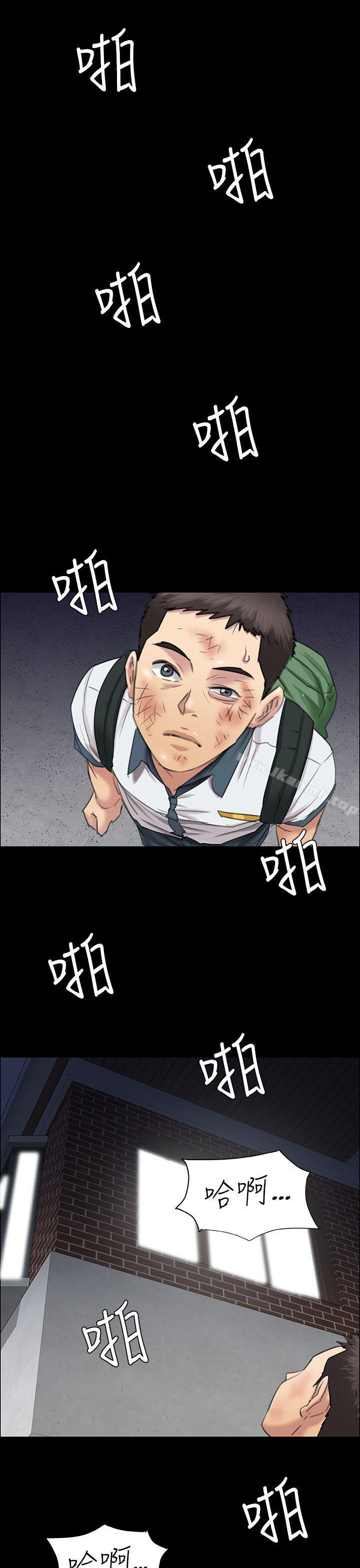 30P - 傀儡