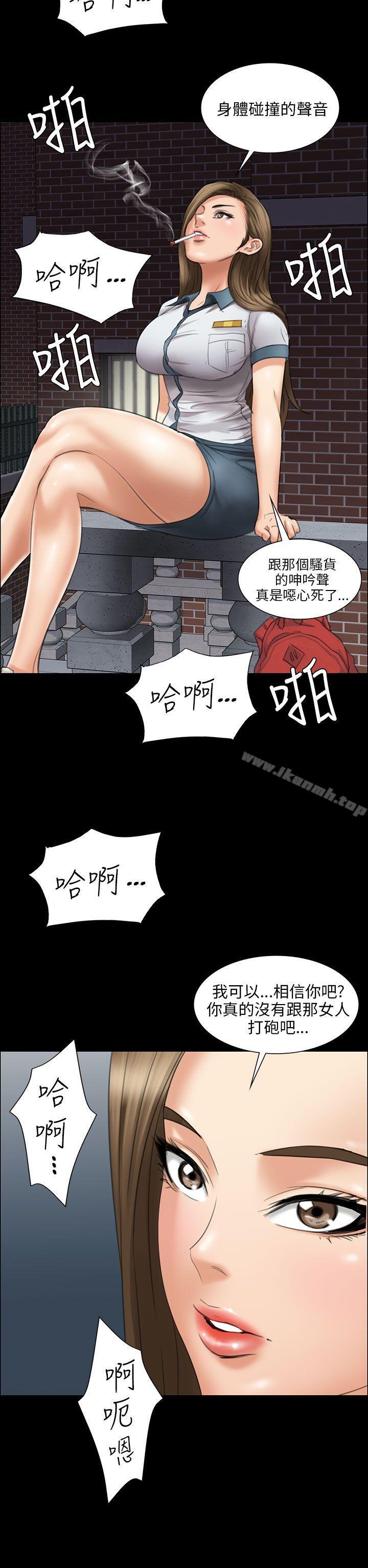 31P - 傀儡