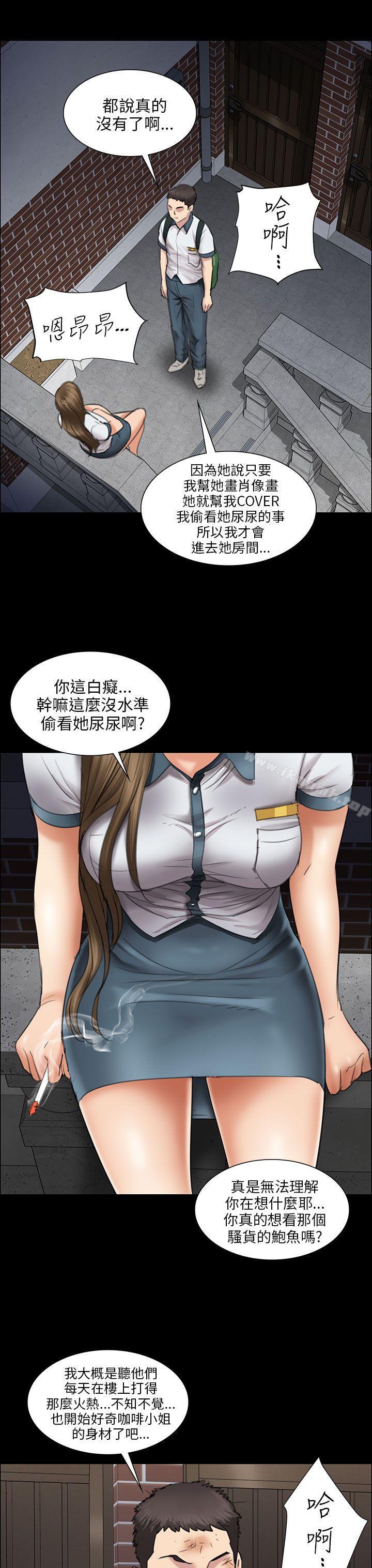 32P - 傀儡