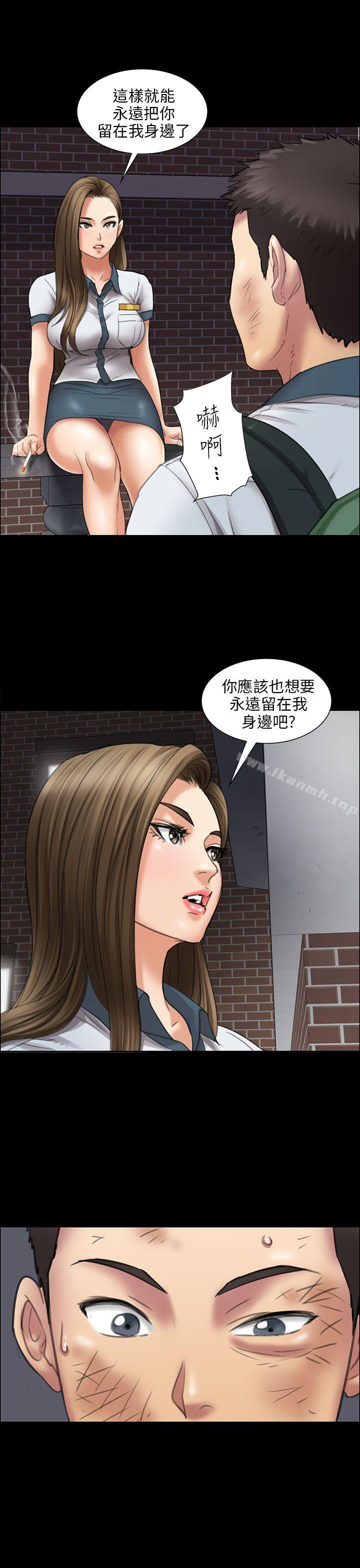 35P - 傀儡