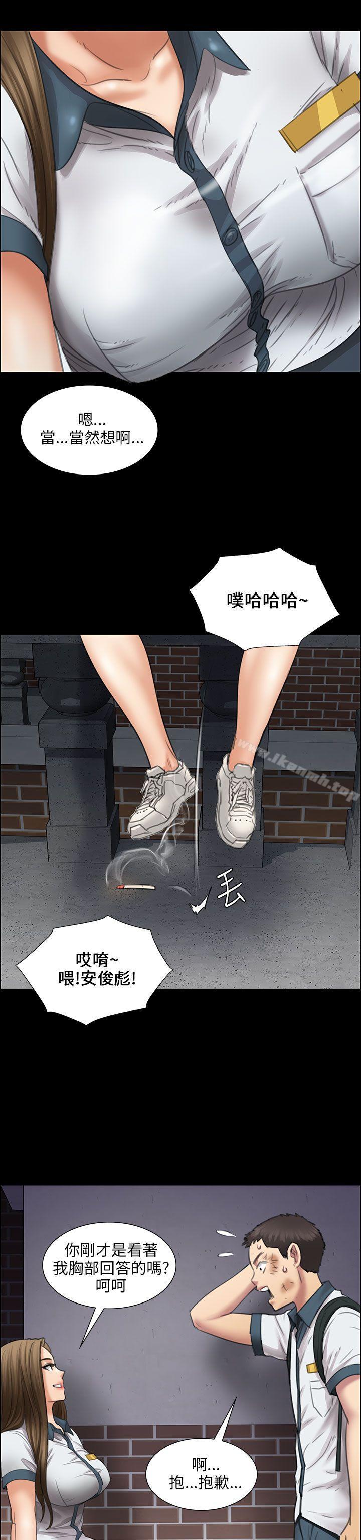 36P - 傀儡