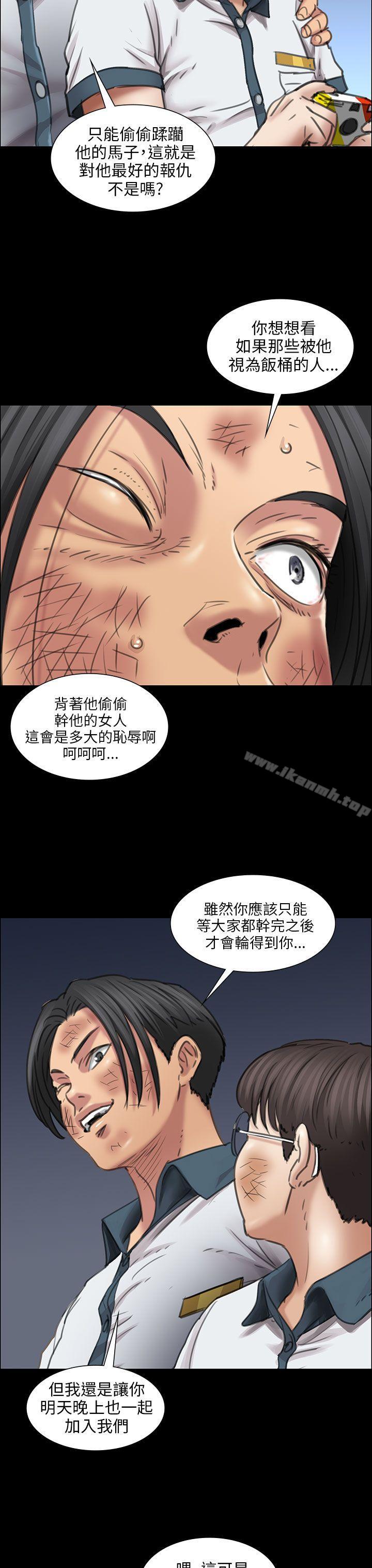 43P - 傀儡