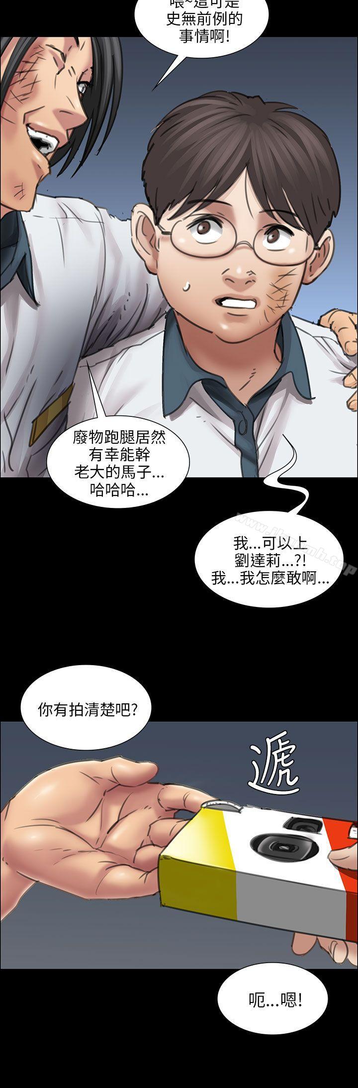 44P - 傀儡