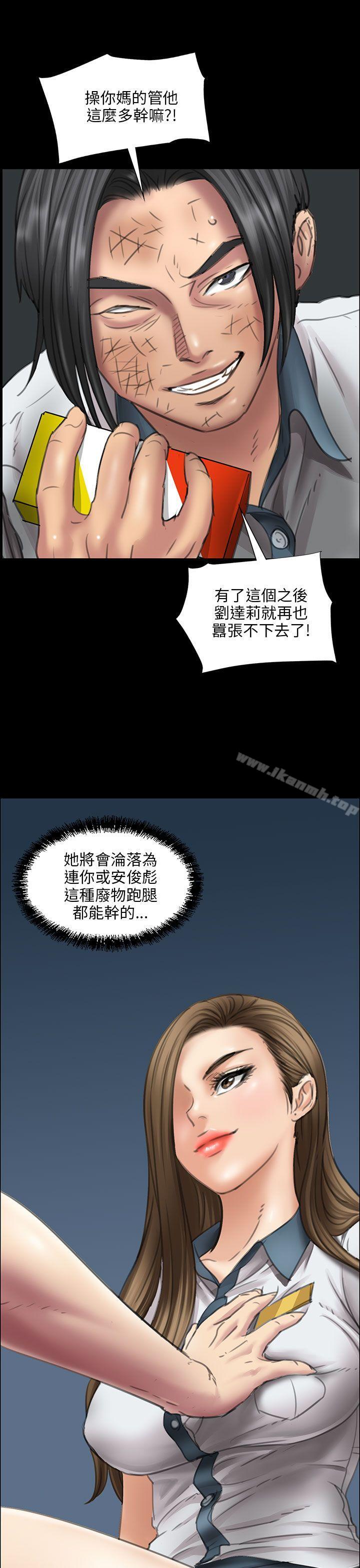 45P - 傀儡