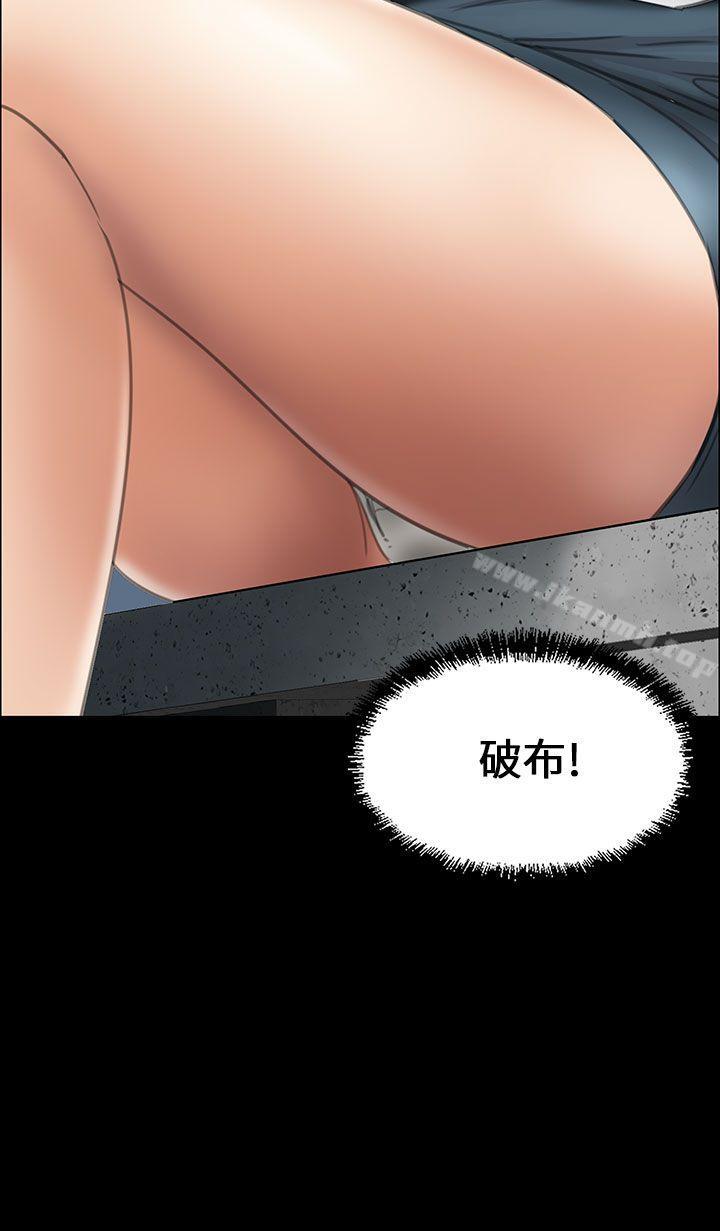 46P - 傀儡