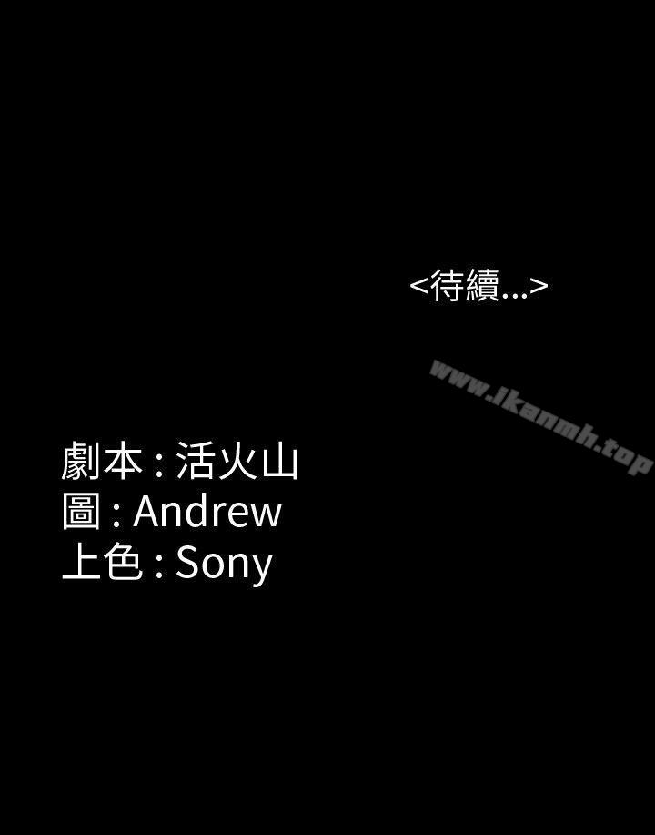 47P - 傀儡