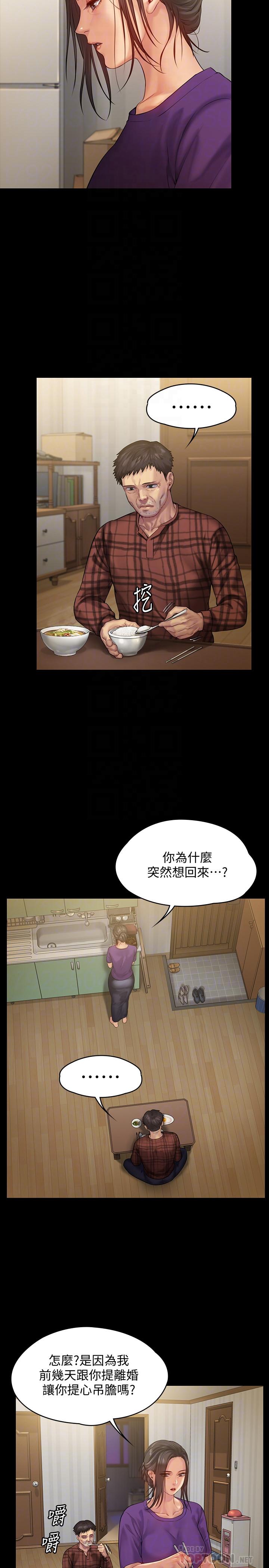 10P - 傀儡