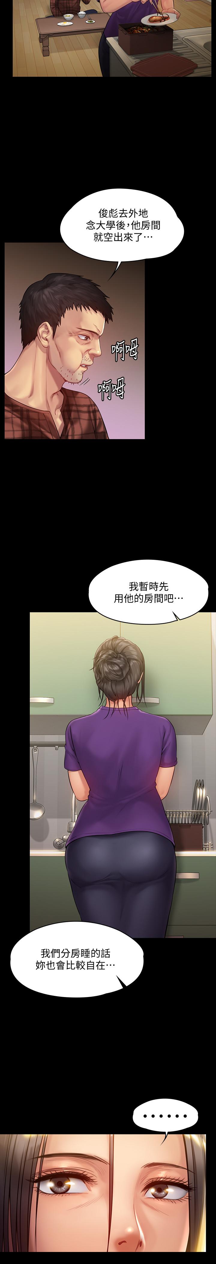 11P - 傀儡