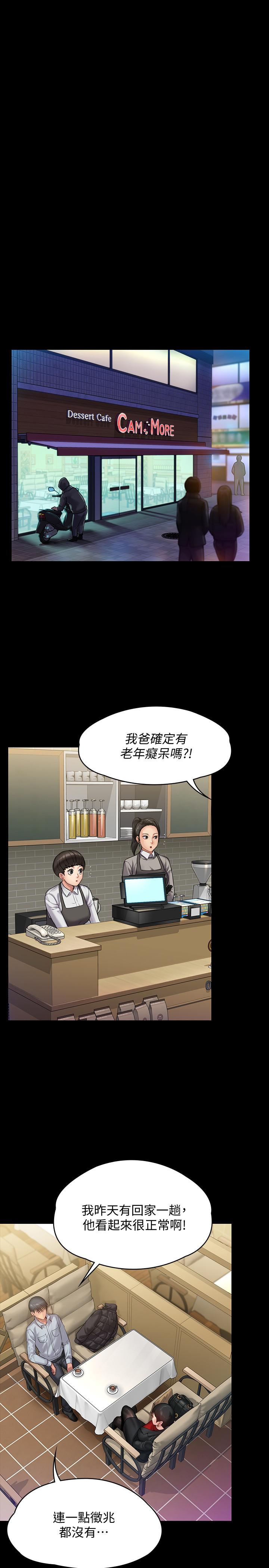 13P - 傀儡