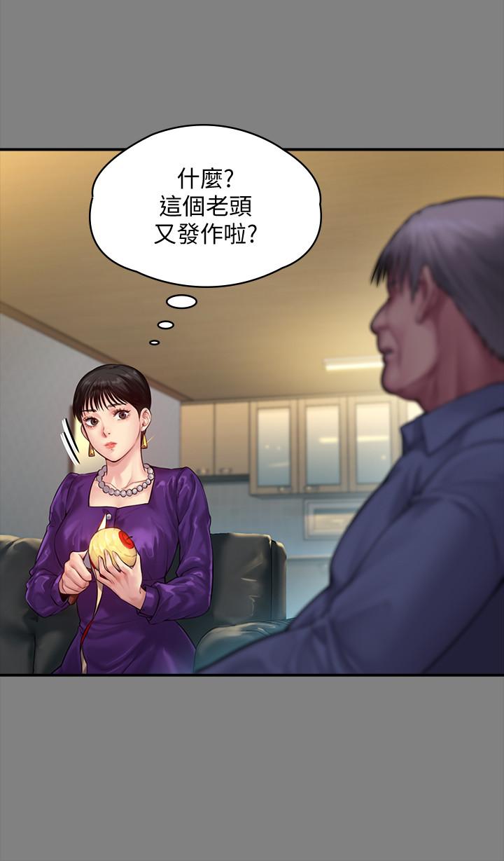 20P - 傀儡
