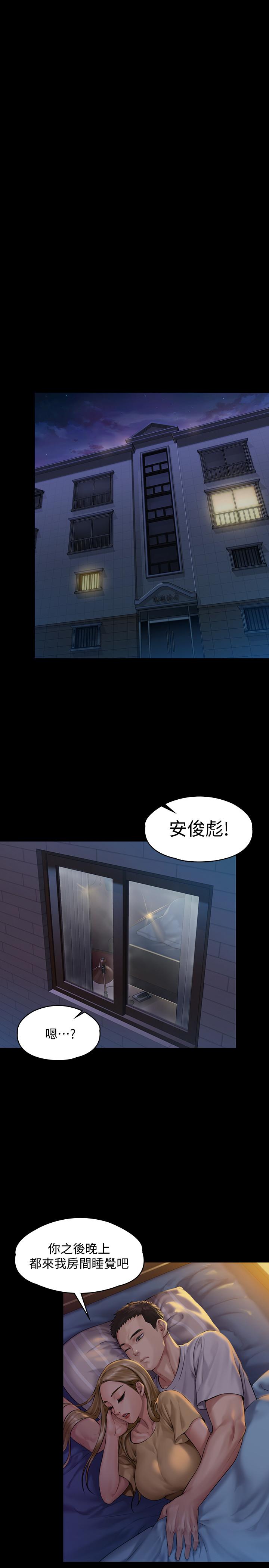 27P - 傀儡