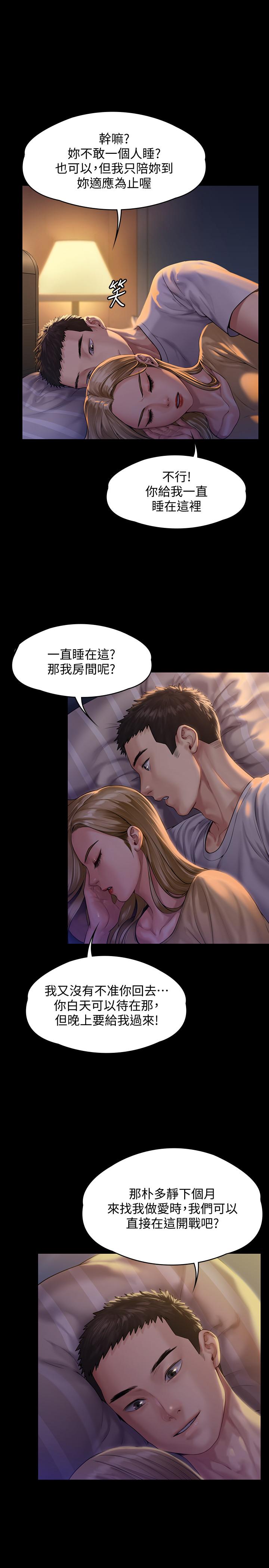 28P - 傀儡