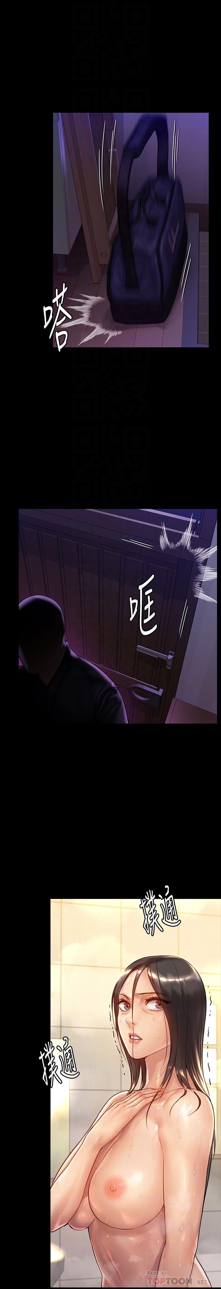 4P - 傀儡