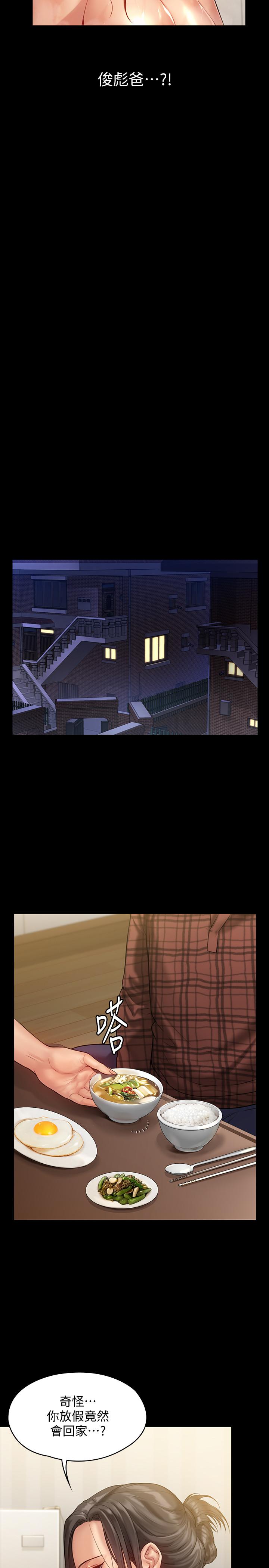 9P - 傀儡