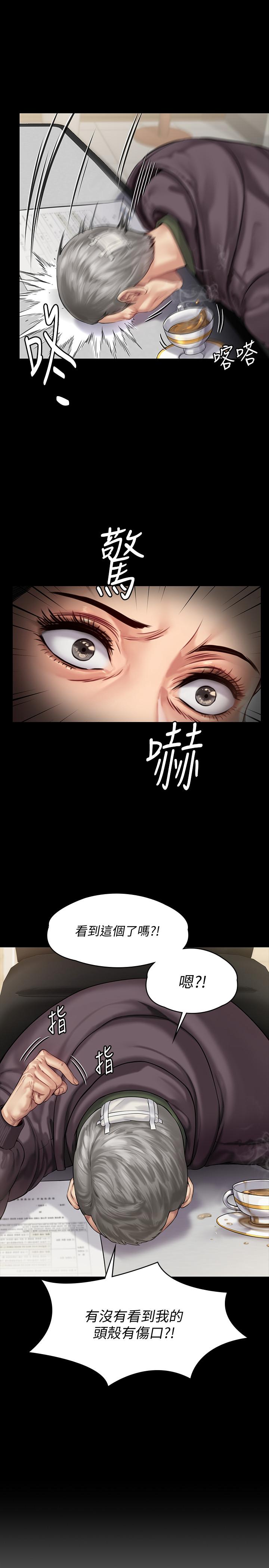 11P - 傀儡