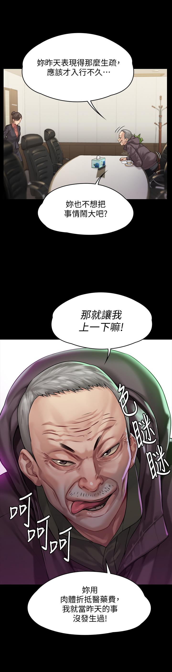 15P - 傀儡