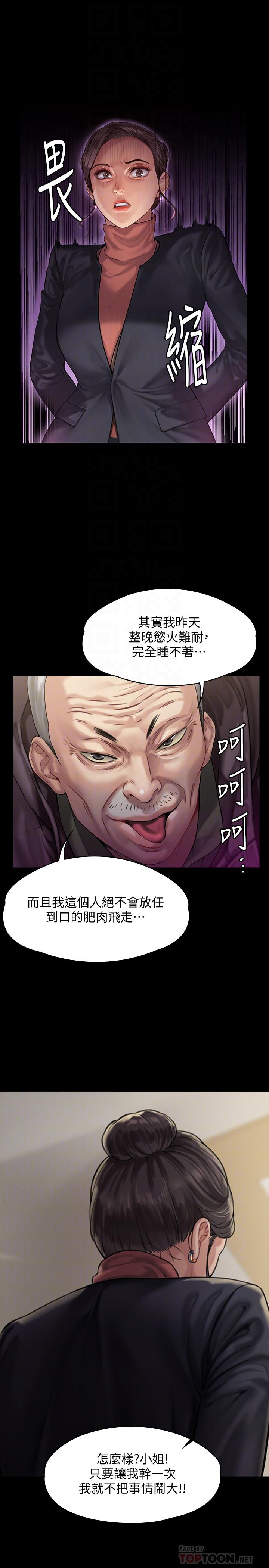16P - 傀儡
