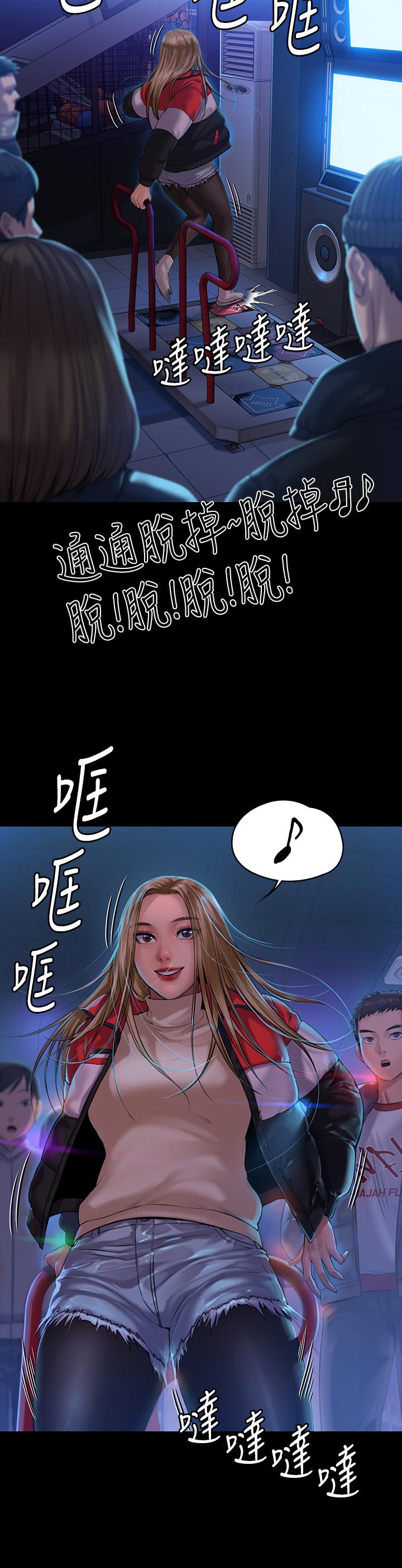 26P - 傀儡