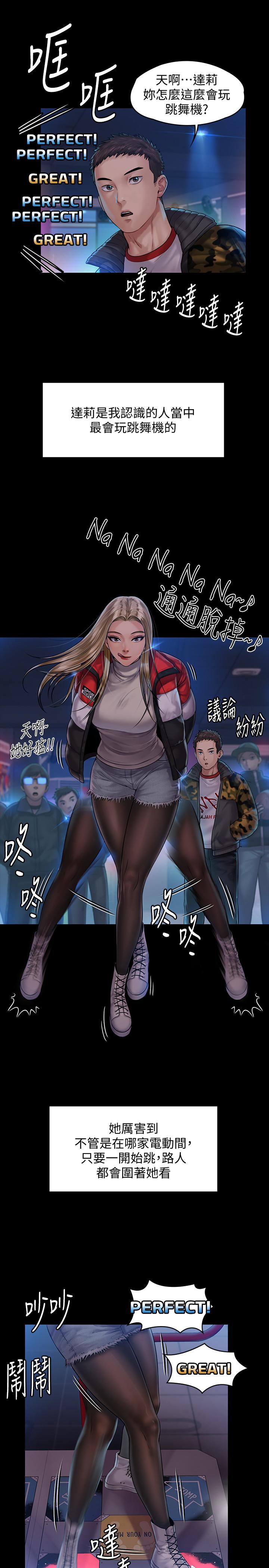27P - 傀儡