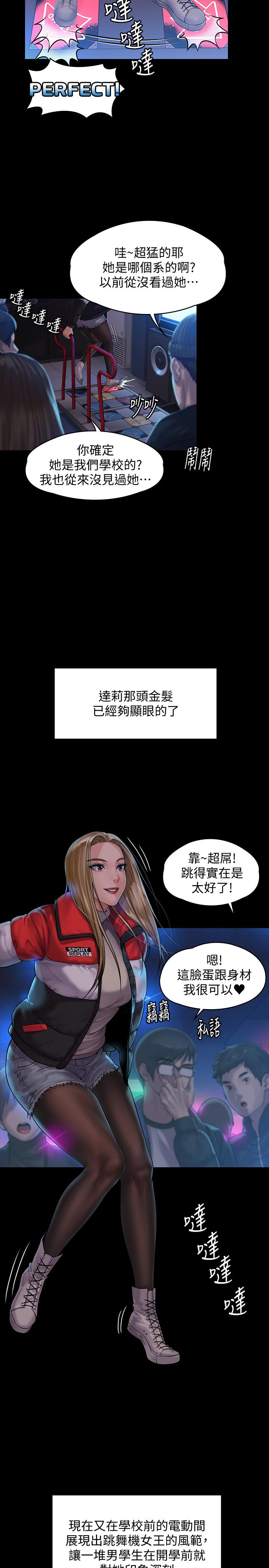 28P - 傀儡