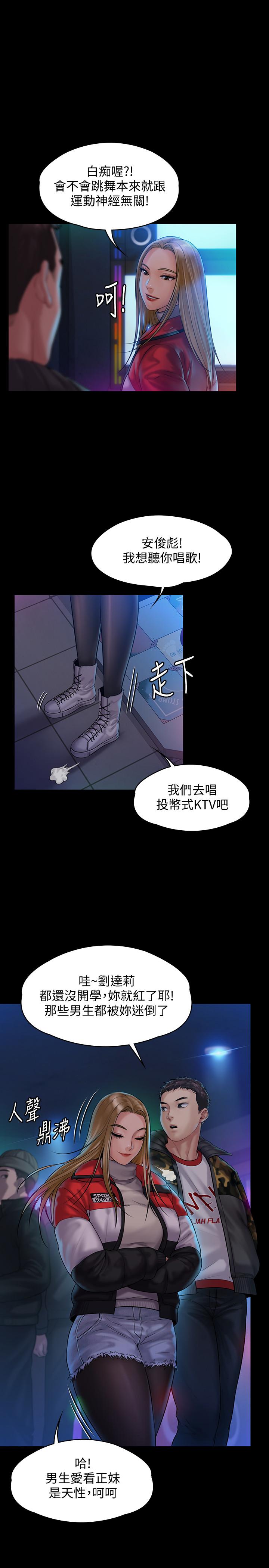 31P - 傀儡