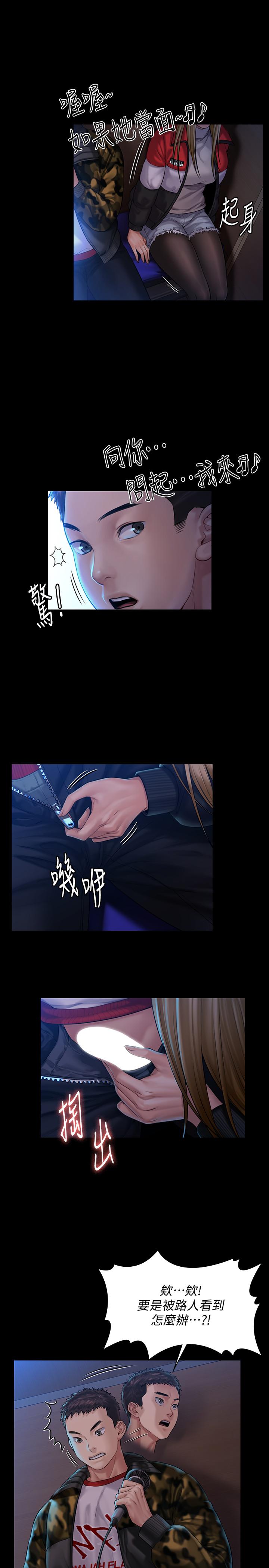 36P - 傀儡