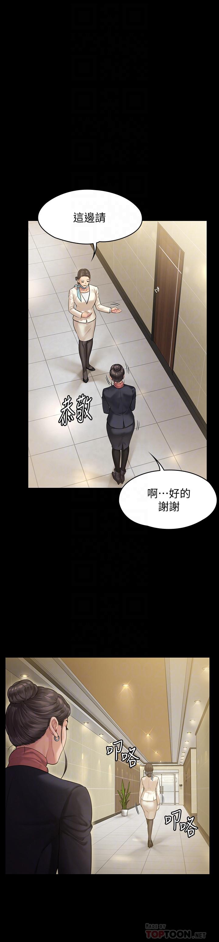 6P - 傀儡