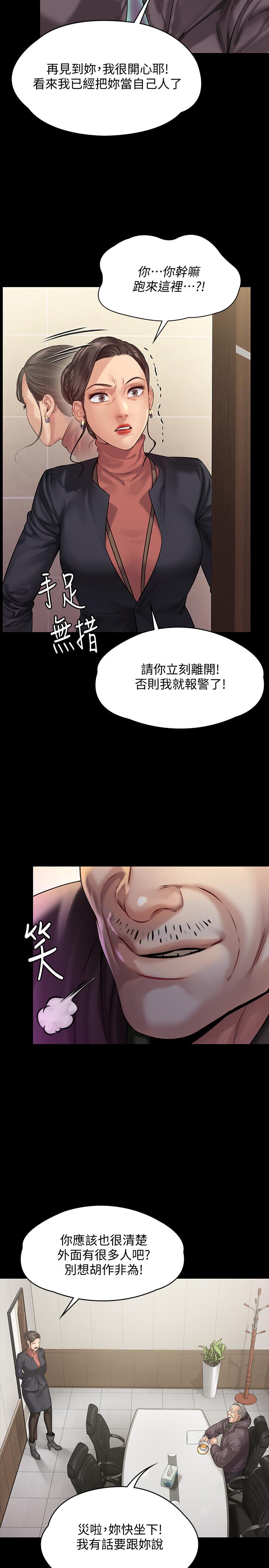 9P - 傀儡