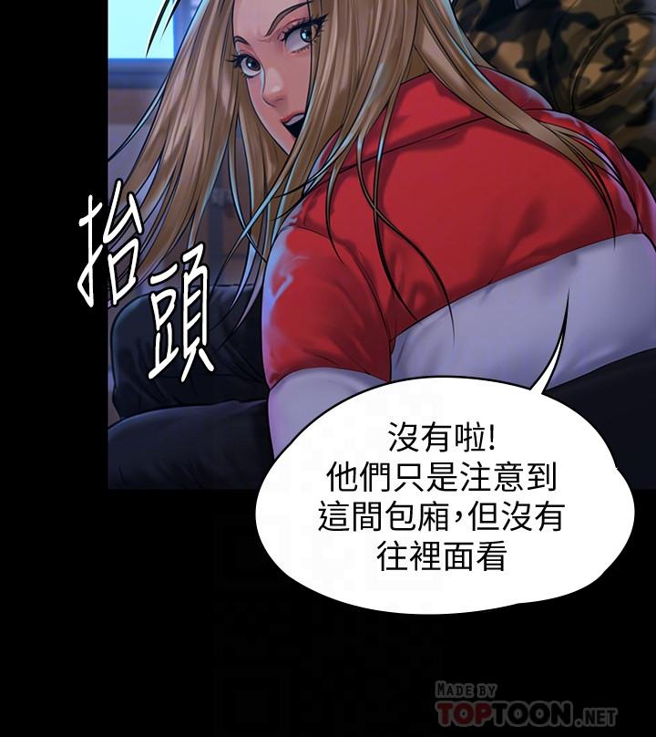 10P - 傀儡