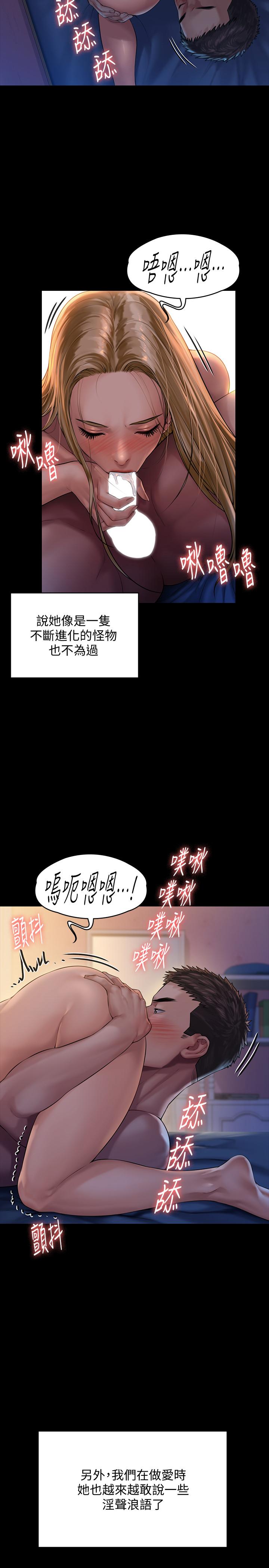 17P - 傀儡