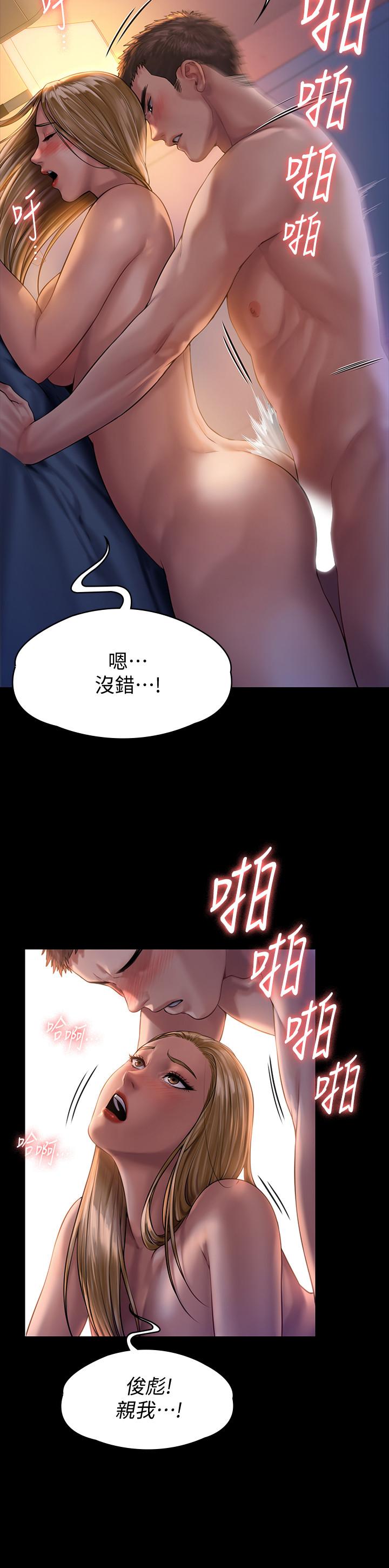 22P - 傀儡