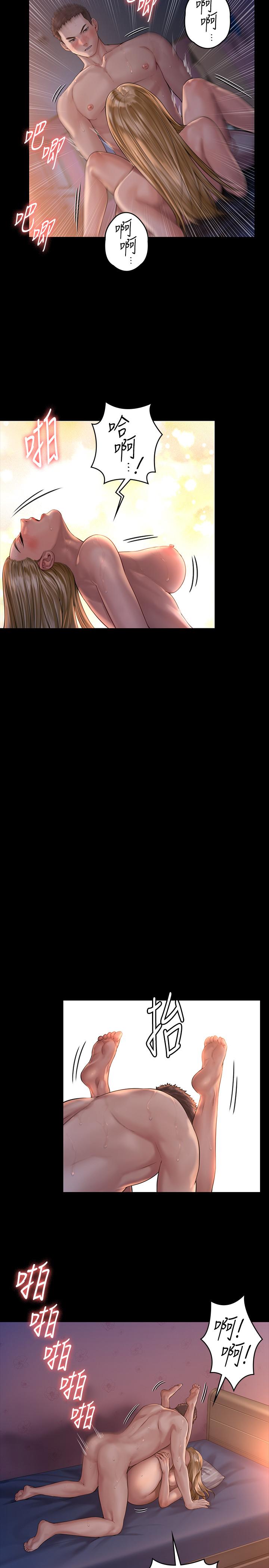 24P - 傀儡