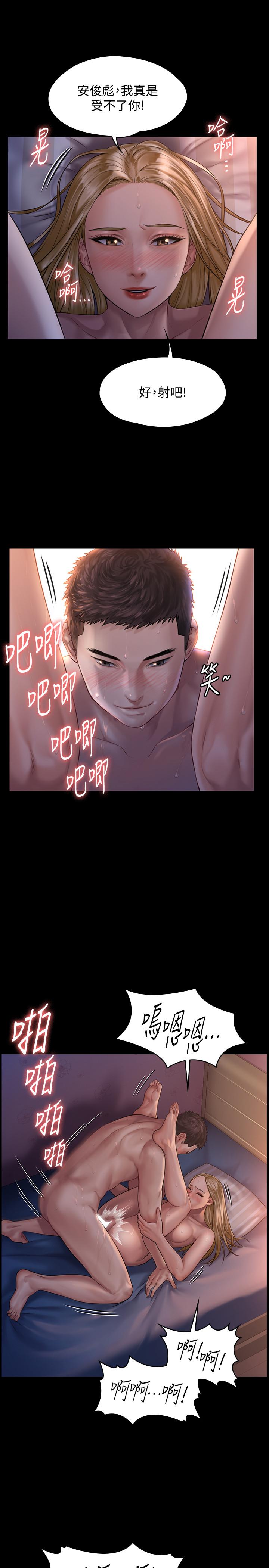26P - 傀儡