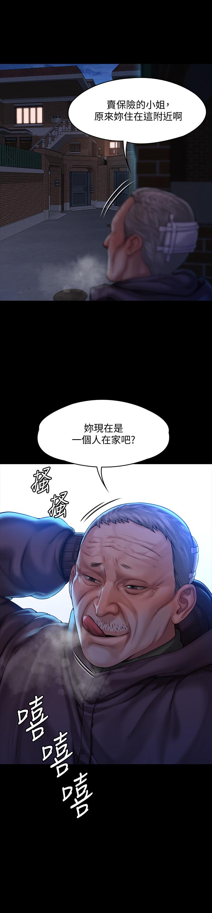 31P - 傀儡