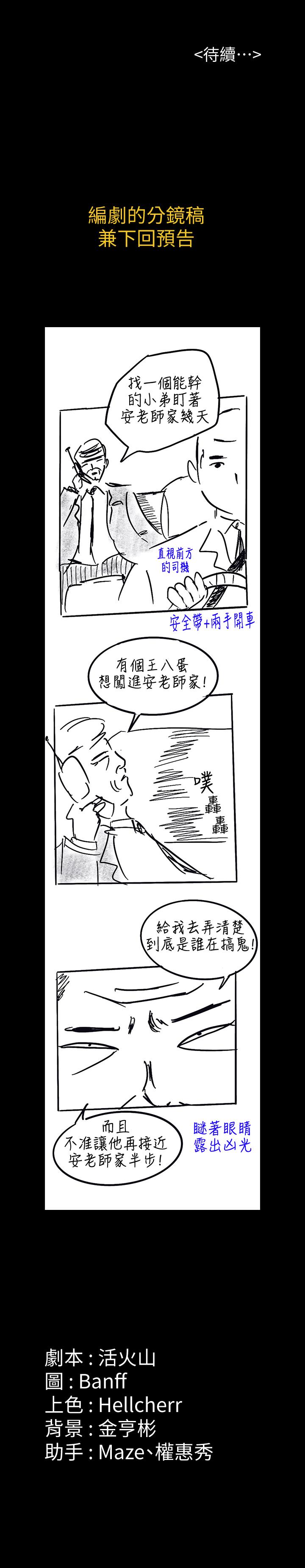 32P - 傀儡