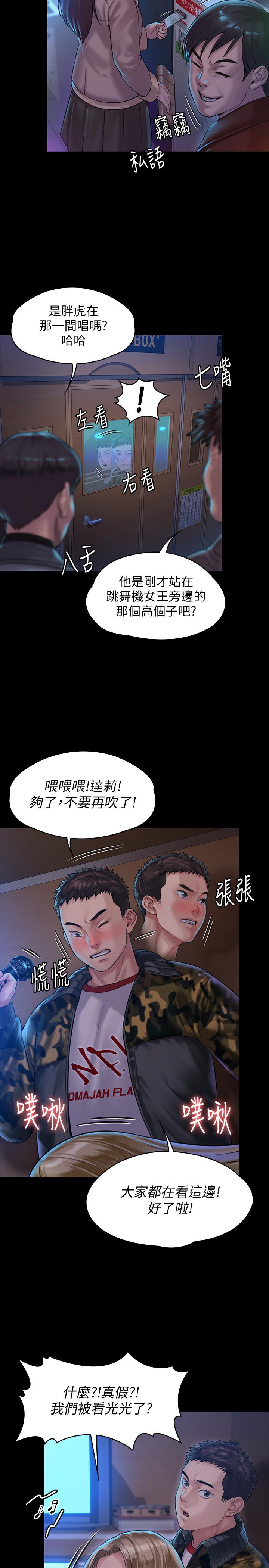 9P - 傀儡