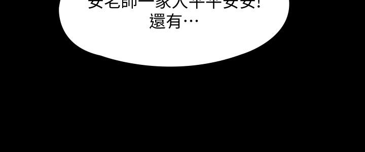 11P - 傀儡