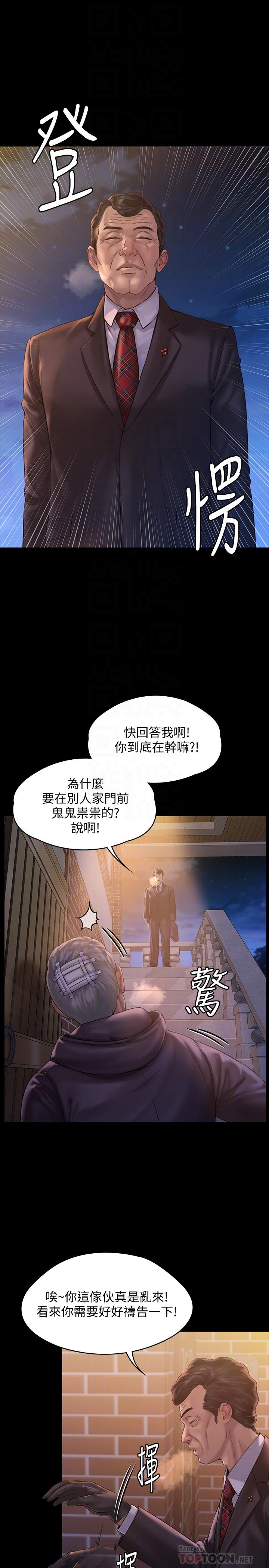 16P - 傀儡