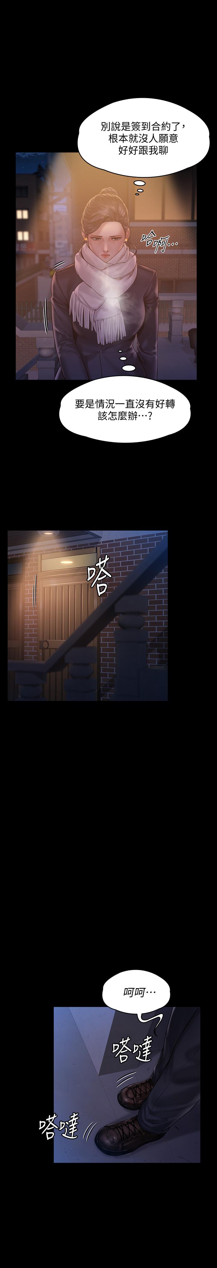 1P - 傀儡