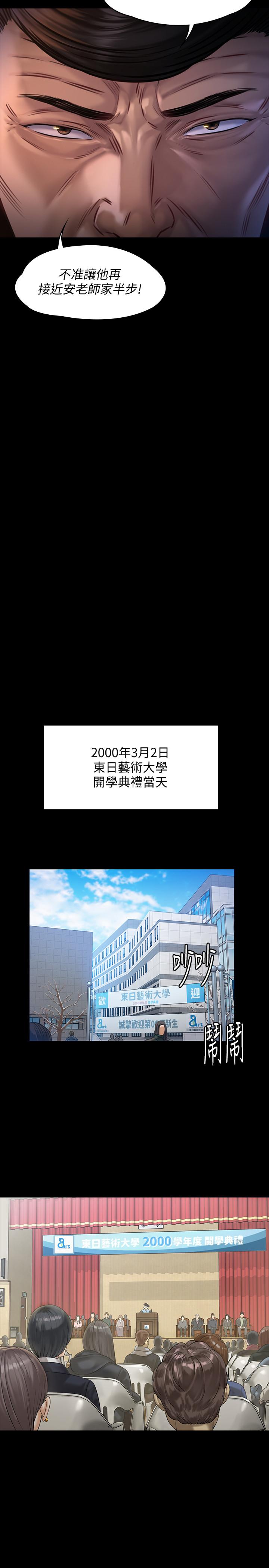 21P - 傀儡