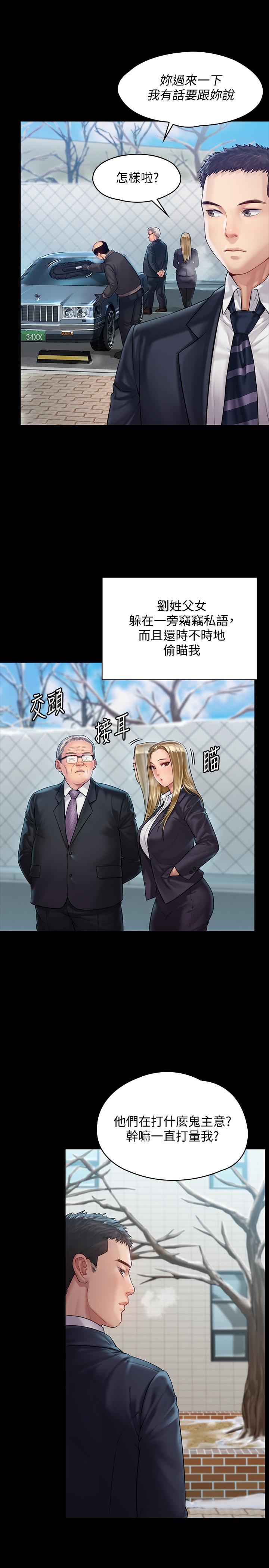 26P - 傀儡